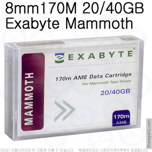 백업테이프 Exabyte 8mm170M Mammoth 20/40GB