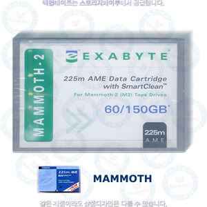 백업테이프 Exabyte 8mm225M Mammoth2 60/150GB