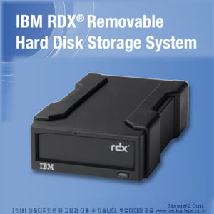 RDX DRIVE USB 외장 IBM