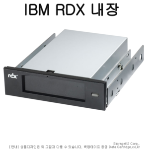 RDX DRIVE USB 내장 IBM