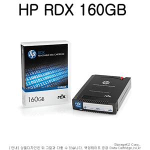 RDX MEDIA 160GB HP Q2040A