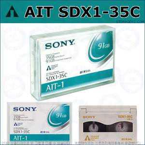 백업테이프 Sony AIT1 SDX1-35C 35/90GB