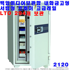 미디어보관함 내화금고형  DT2120-T7 (서랍7P)
