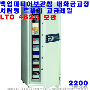 미디어보관함 내화금고형  DT2200-T11 (서랍11P)