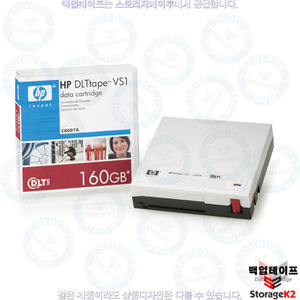 백업테이프 HP VS160(VS1) C8007A 80/160GB